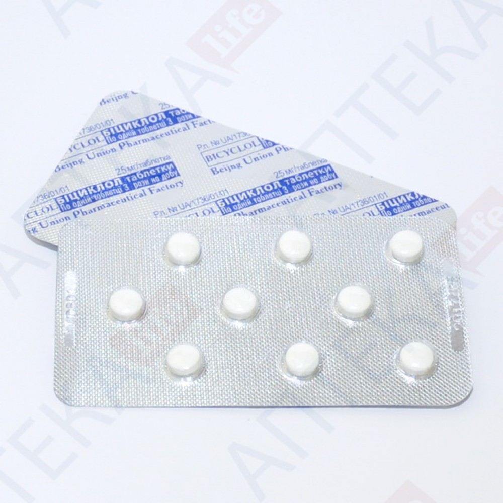 БИЦИКЛОЛ таблетки по 25 мг №18 (9х2) • Цены • Купить в е, Харькове .